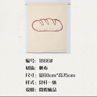门帘广告门帘定制印刷厨房洗手间门帘奶茶帘 瑕疵孤品尾货布帘日式