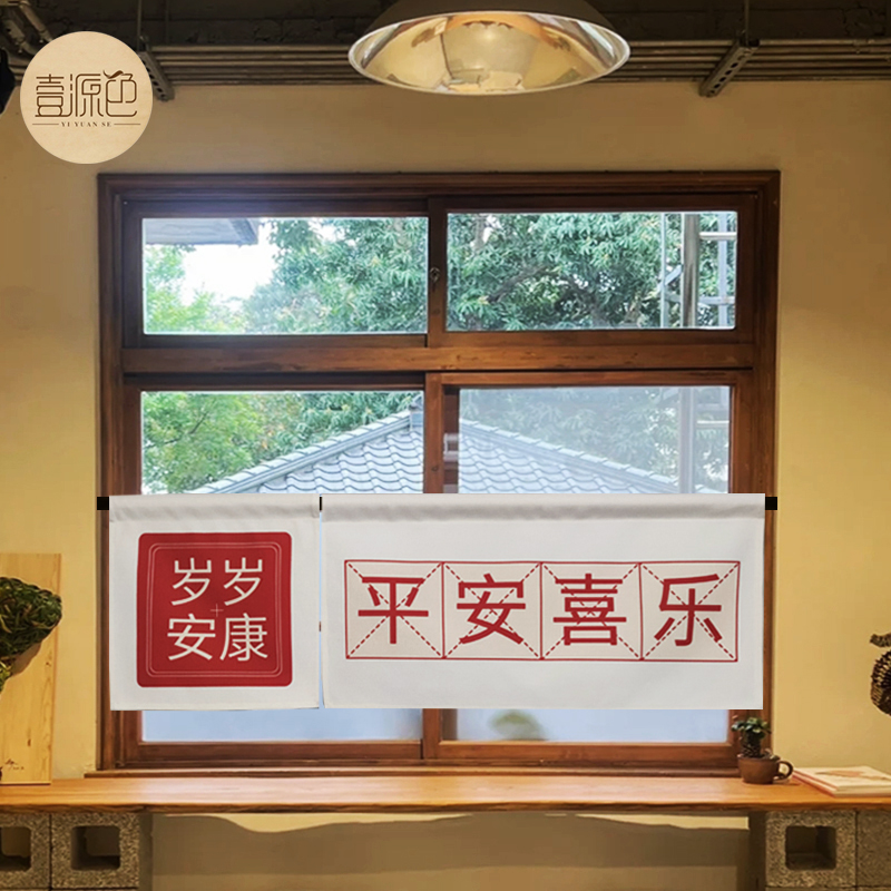2022仿麻门帘装饰遮挡布帘可定制