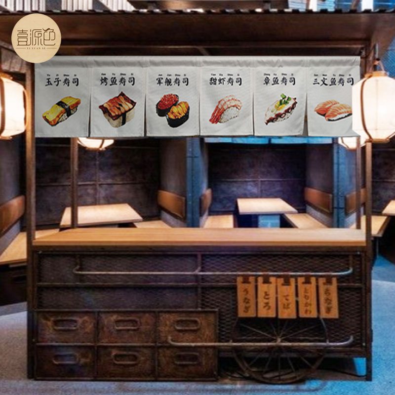 日式棉麻门帘门头门楣短帘定制