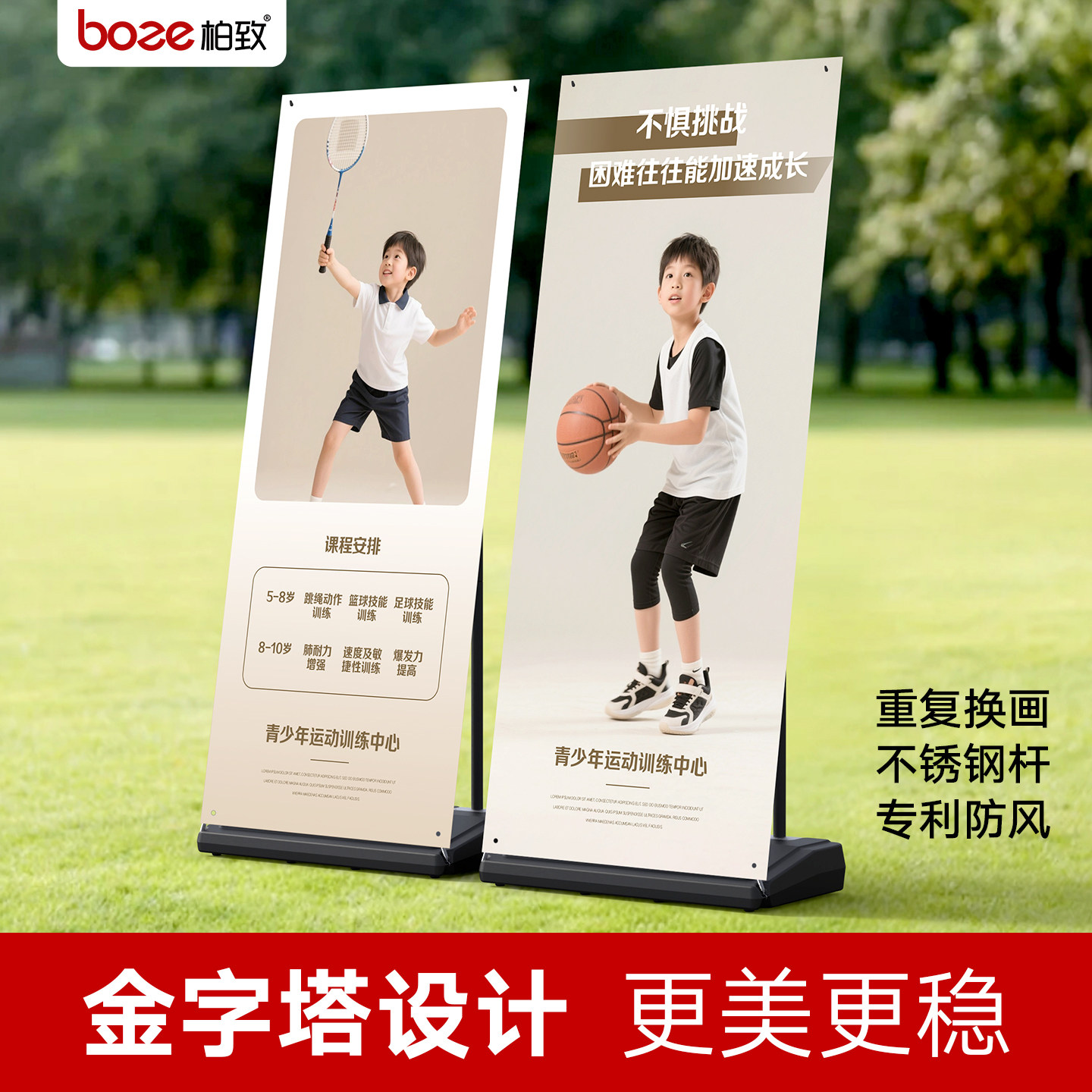 户外门型x展架开业活动广告牌海报设计制作防风落地式易拉宝定制,商业/办公家具,X展架/易拉宝,淘宝优惠券,粉丝福利购,淘宝优惠卷