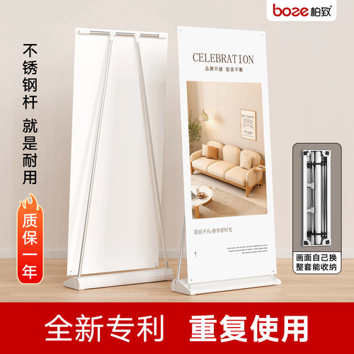 新易拉宝|更稳重复换画带收纳仓