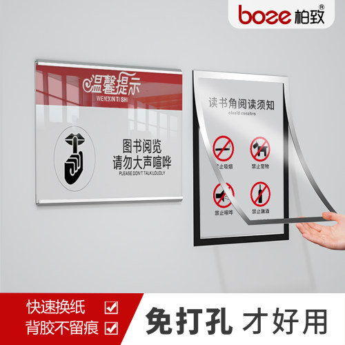 墙面广告牌小区电梯公告栏