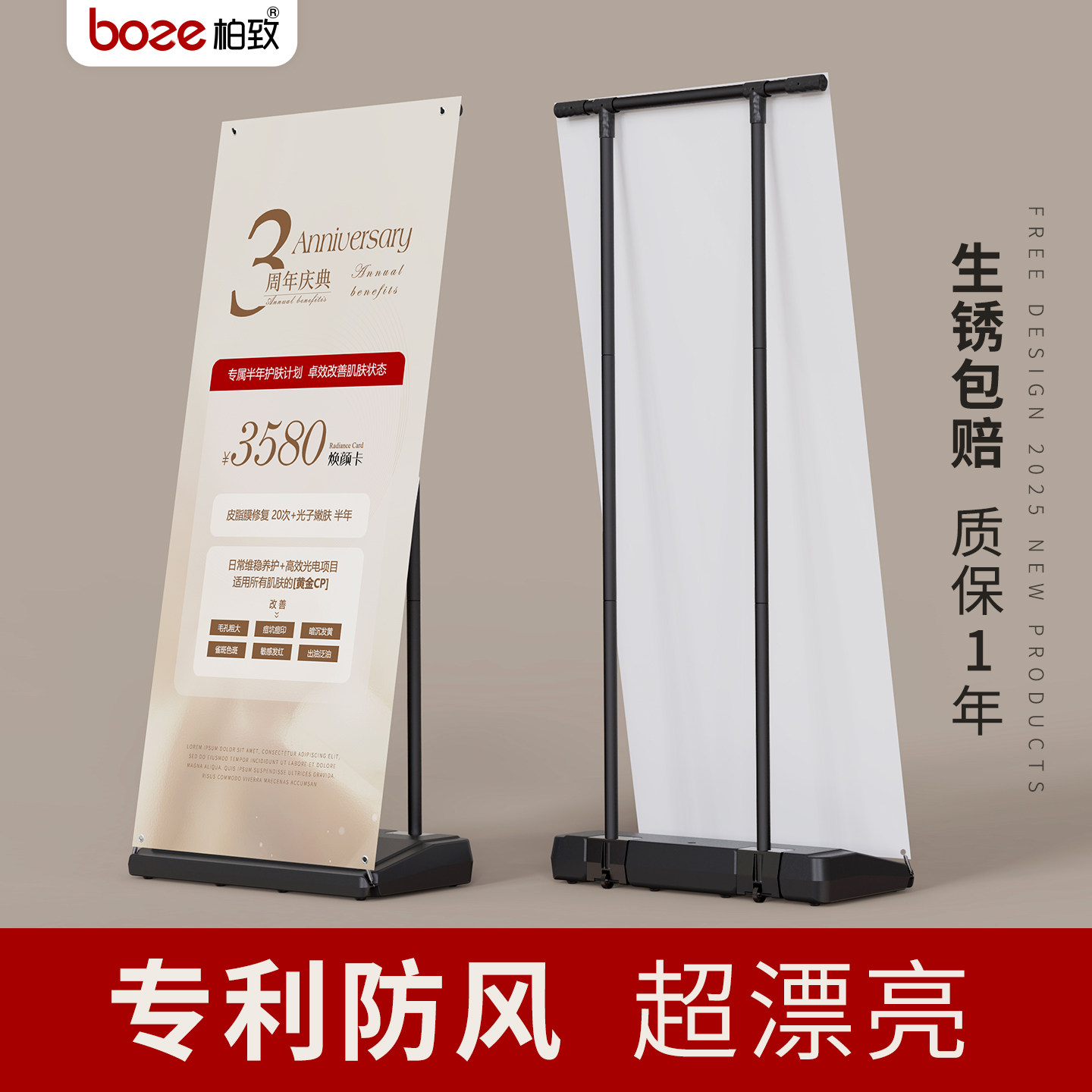 易拉宝展示架防风门型展架80x180立式户外广告牌定制海报设计制作 - 实物图