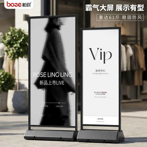 丽屏80x180门型易拉宝海报展示架
