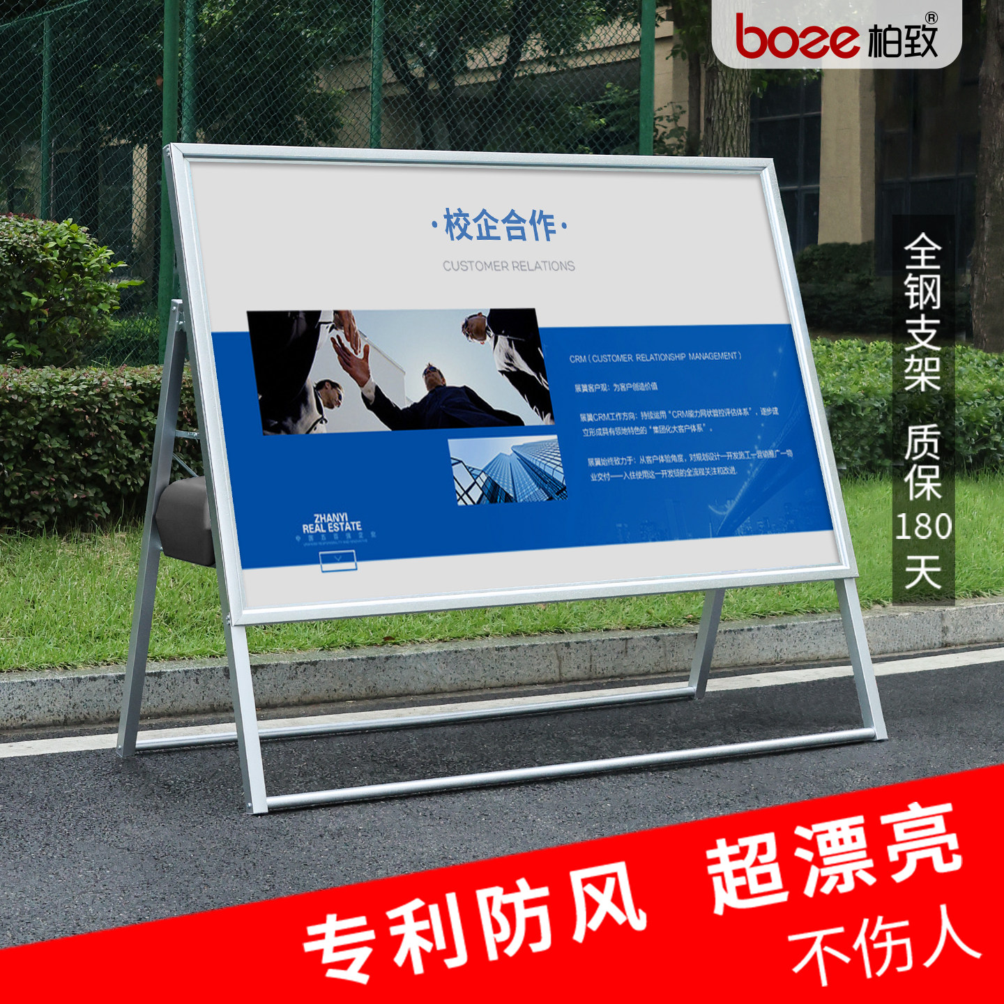 大型展板架宣传看板立式落地广告牌横向展示架户外折叠伸缩海报架