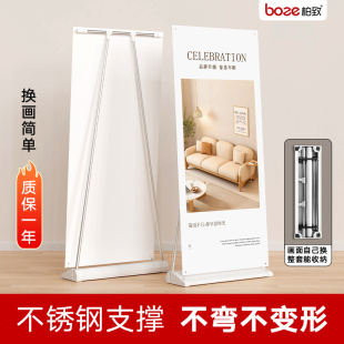 易拉宝展示架定制80x180宣传广告牌落地支架门型架子海报制作设计