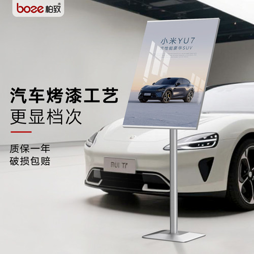 汽车广告牌指示牌钢管烤漆立柱