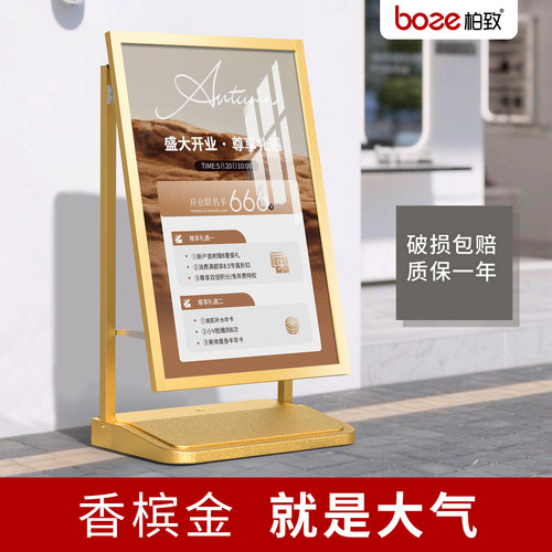 落地水牌美容院价目表展架广告牌