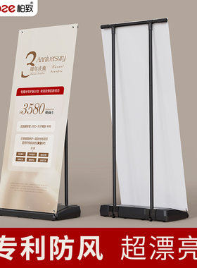 易拉宝展示架防风门型展架80x180立式户外广告牌定制海报设计制作