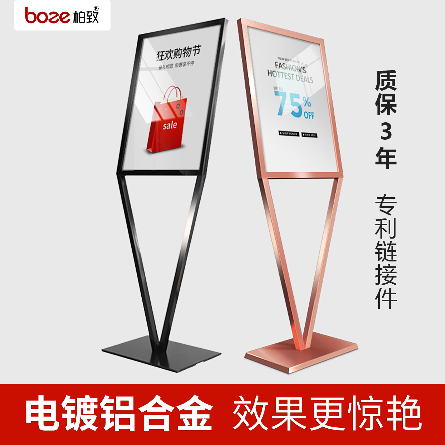 V型玫瑰金水牌轻奢时尚金属质感图片