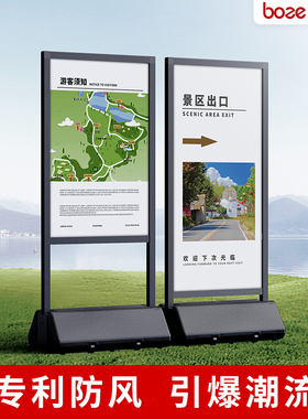双面注水展架停车场指示牌提示警示牌可定制海报户外门店广告牌