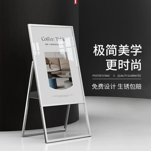 商场开业活动可折叠展示牌支架
