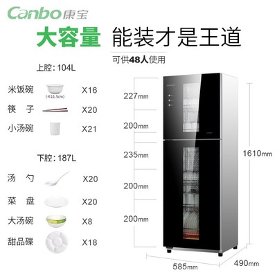 XDZ320-G1消毒柜家用消毒碗柜立