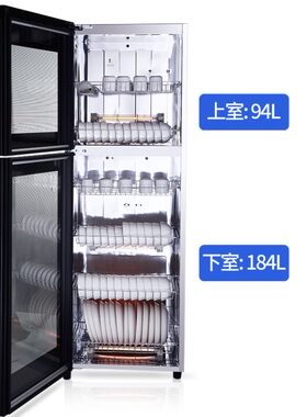 索奇 ZTP388 新款家用商用负离子光波高温立式消毒柜独立消毒系统