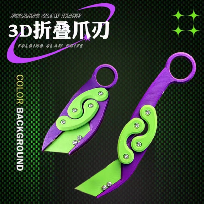 正版3D磁吸折叠爪子刀
