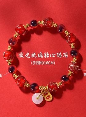 潘家园同款糖心玛瑙手串手链女夜光香灰琉璃招财平安扣旅游景区