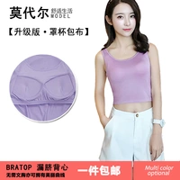 Áo vest nữ kiểu dáng ngắn với miếng đệm ngực lộ rốn vest miễn phí mặc áo ngực một chân sling bọc ngực đồ lót - Áo vest áo ba lỗ nam phom rộng