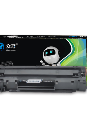 众冠KSH-278A/CRG326/CRG328黑色硒鼓适应HP P1566/P1606dn/M1536