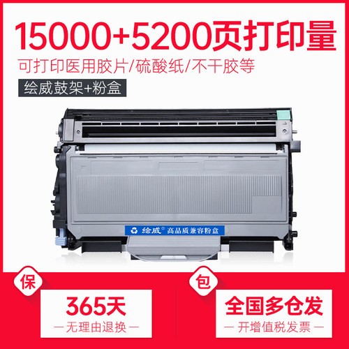 适用联想LJ2200硒鼓LJ2200墨粉盒lj-2200易加粉型粉盒LD2822鼓架