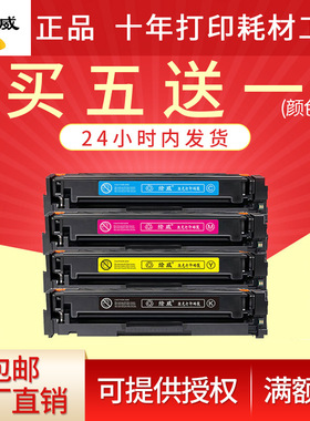 绘威适用佳能CRG331硒鼓LBP7100cn打印机7110粉盒MF8280CW 8250 8