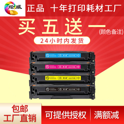 绘威适用佳能CRG331硒鼓LBP7100cn打印机7110粉盒MF8280CW 8250 8