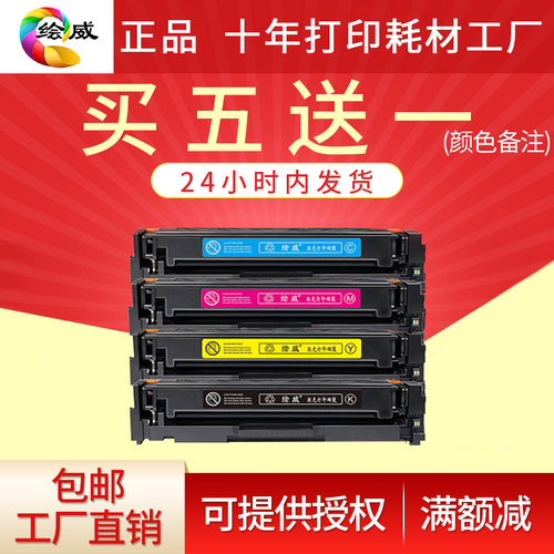 绘威适用佳能CRG331硒鼓LBP7100cn打印机7110粉盒MF8280CW 8250 8