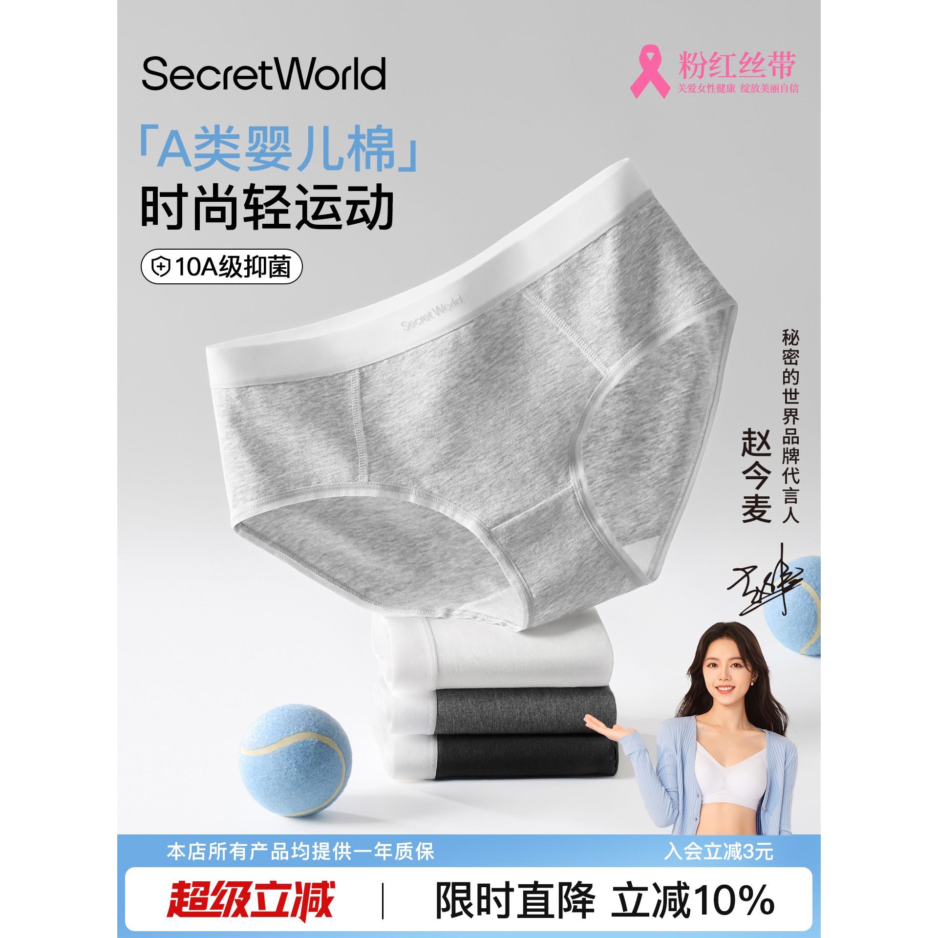 SW内裤女纯棉时尚运动10A级抑菌夏薄款无痕不夹臀女士黑灰三角裤