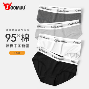 女生纯棉全棉薄款 运动短裤 2025新款 三角裤 头 少女中腰女款 女士内裤