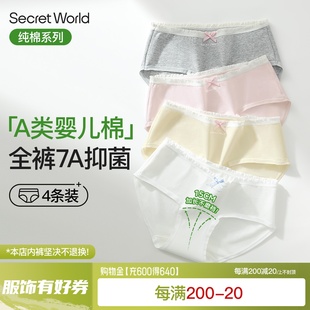 女纯棉100%全棉抑菌加长裆2025新疆棉少女甜美三角裤 内裤 蝴蝶结