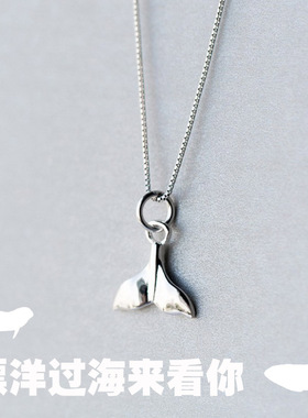 纯银鱼尾锁骨链吊坠