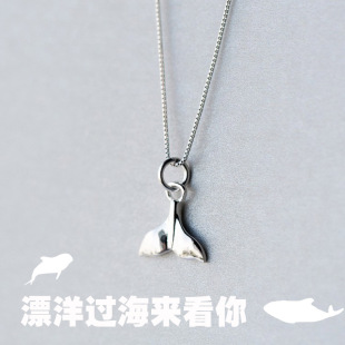 漂洋过海来看你 吊坠 925纯银项链 同款 银饰 鱼尾吊坠锁骨链项链