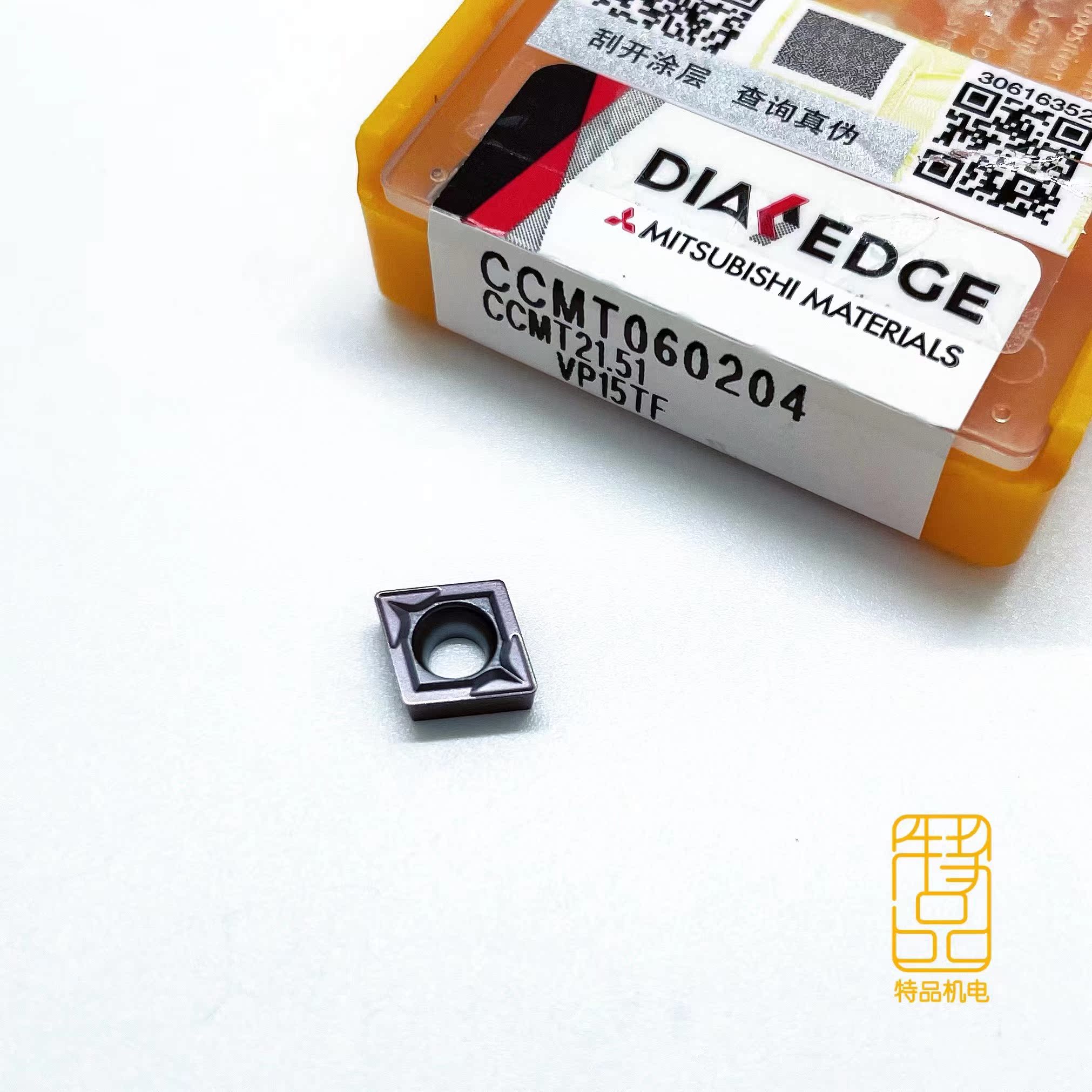 特品机电正品三菱数控刀片CCMT