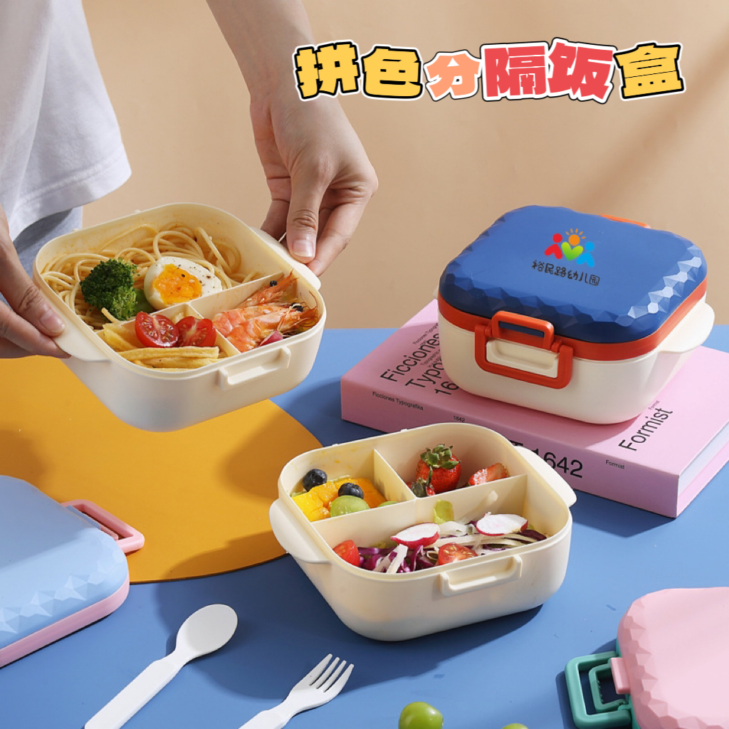 幼儿园活动小礼品饭盒