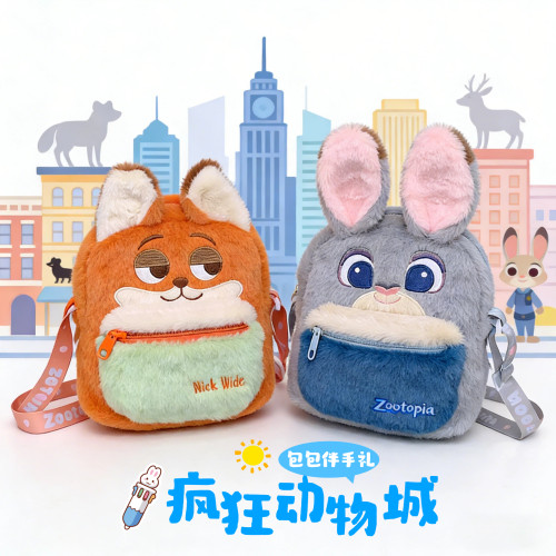 疯狂动物城儿童包包批发