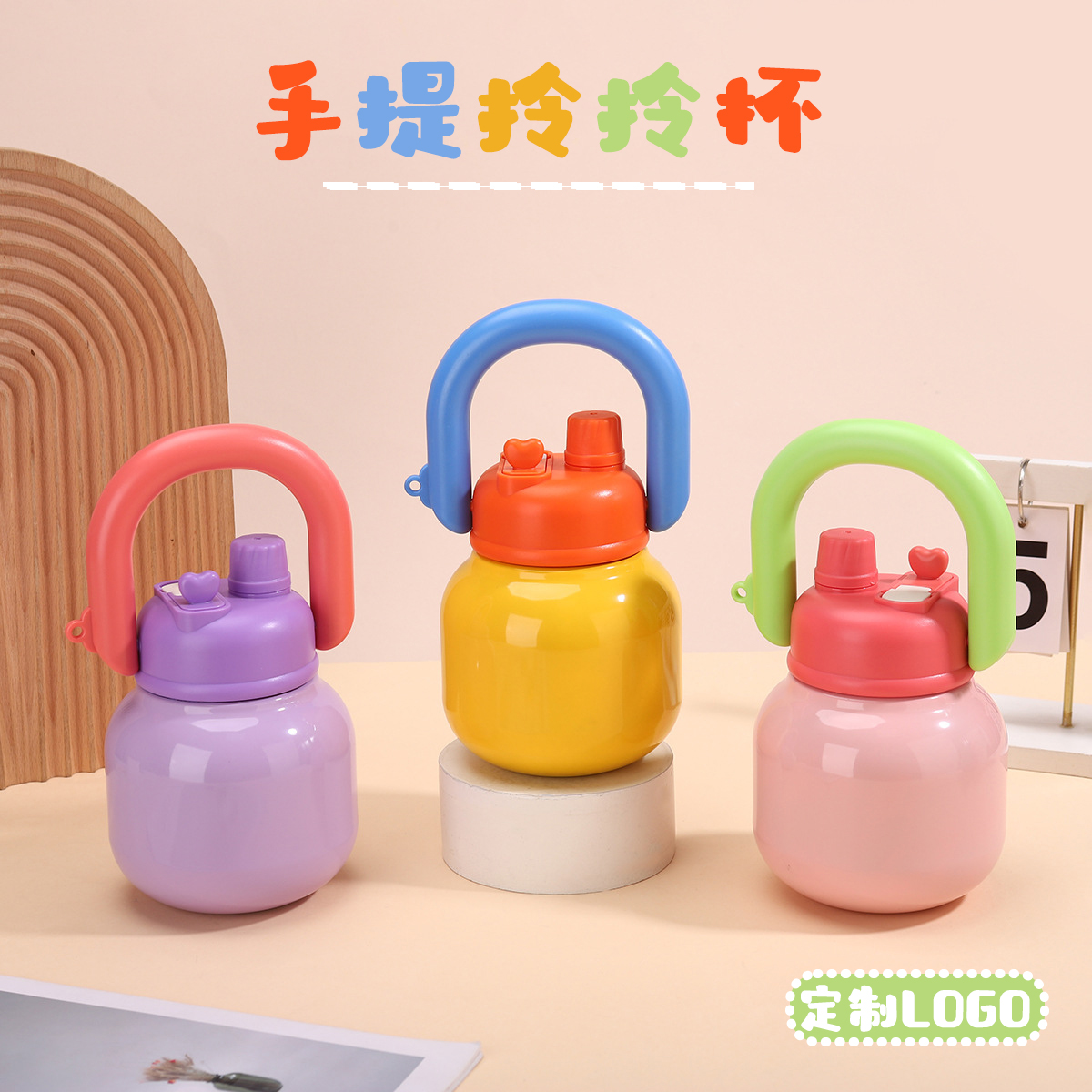 手提保温拎拎杯定制LOGO