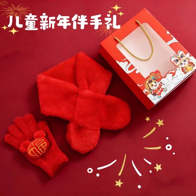 幼儿园新年保暖礼品套装