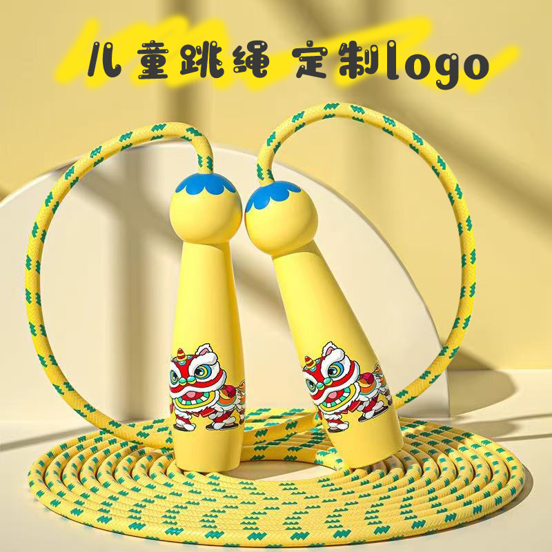 学校运动会跳绳定制LOGO
