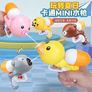 儿童小礼物便宜精美水枪创意礼品幼儿园送全班小朋友奖品5元玩具