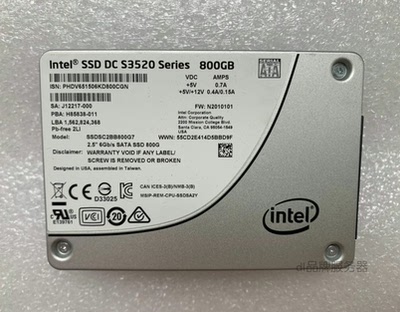 英特尔企业级颗粒服务器固态硬盘