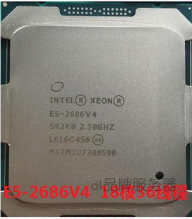 Intel 英特尔E5 32线程 正式 至强CPU 16核 版 2.5G主频 原装 2682V4