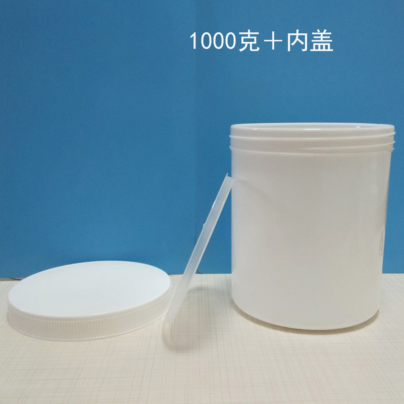 1000ml克毫升大口塑料桶广口带内盖分装样品包装瓶油墨面膜粉膏瓶