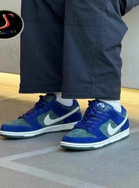NIKE SB DUNK LOW 男女防滑耐磨减震潮流休闲低帮板鞋 HF3704-400