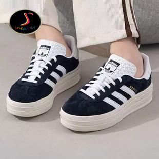 ADIDAS GAZELLE BOLD 男女黑白厚底增高潮流运动休闲板鞋 HQ6912