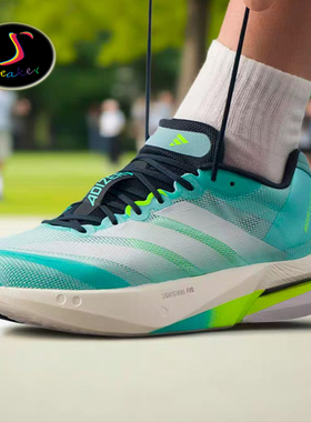 ADIDAS ADIZERO BOSTON 13 男子马拉松竞速训练低帮跑步鞋 JS4945