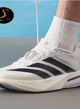 ADIDAS ADIZERO BOSTON 13 男子防滑耐磨马拉松训练跑步鞋 JS4939