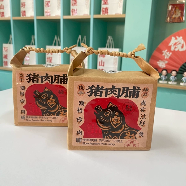 饶平特产猪肉脯原味128g独立包装即食零食