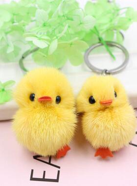 超萌mini水貂毛小鸡钥匙扣包包挂件同款小可爱钱包小黄鸭子挂件女