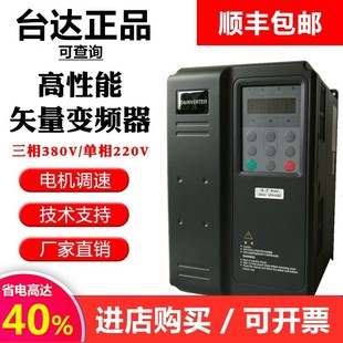 75KW水泵风机单相 0.75 台达重载变频器MG330T5.5KW7.5KW11KW 原装