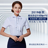 2019夏季新款中國移動短袖襯衣女移動工作服白蝴蝶結襯衫工裝制服