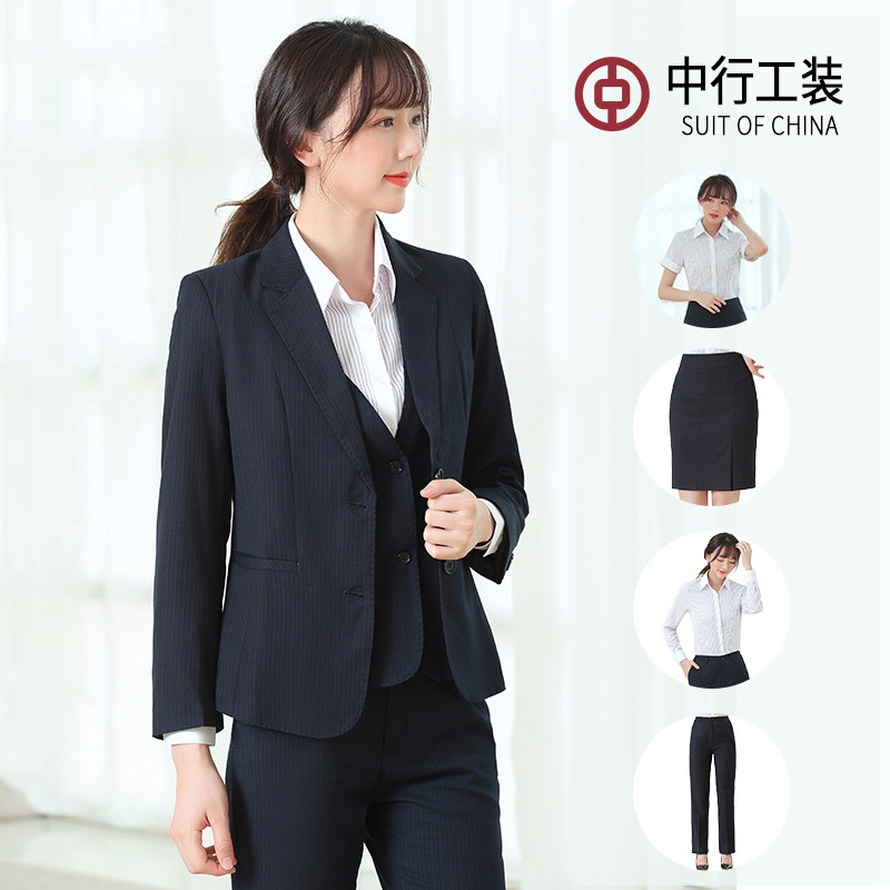 2023春夏新款中国银行行服工作服条纹套装中行修身女西装套装制服_虎窝淘